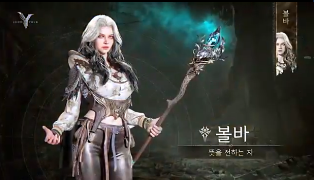 尤弥尔传奇(Legends of YMIR)手游